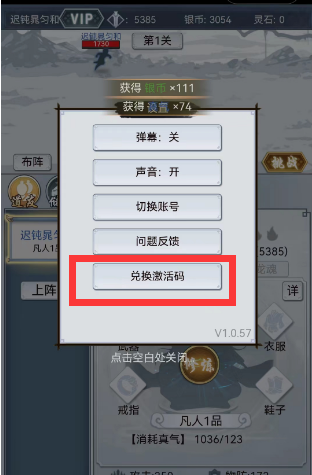武林秘籍兑换码大全-武林秘籍文字游戏兑换码2023
