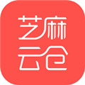 芝麻云仓app免费下载
